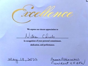 CFBPWAnnualConferenceCertNike.jpg